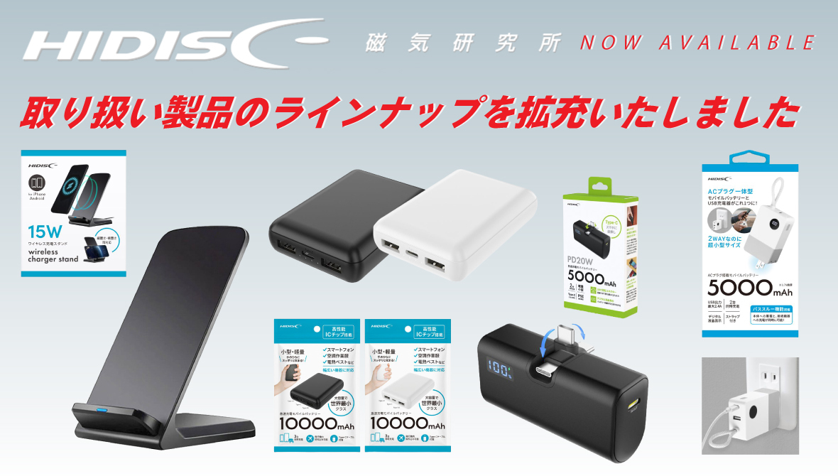 NBSジャパン